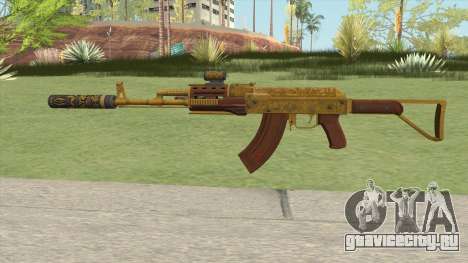 Assault Rifle GTA V (Three Attachments V11) для GTA San Andreas