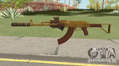 Assault Rifle GTA V (Three Attachments V6) для GTA San Andreas
