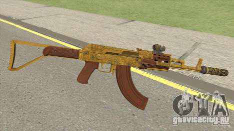 Assault Rifle GTA V (Two Attachments V12) для GTA San Andreas