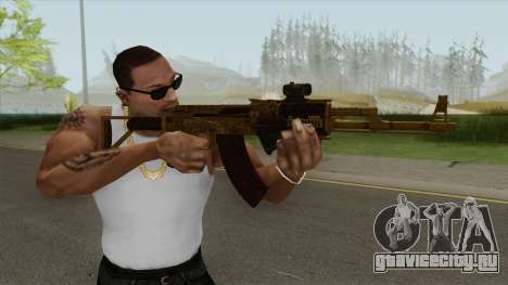 Assault Rifle GTA V (Two Attachments V5) для GTA San Andreas