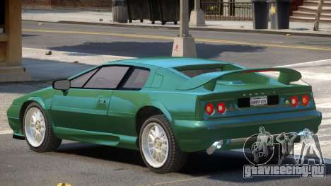 Lotus Esprit Upd для GTA 4