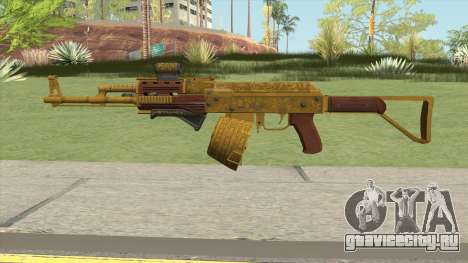 Assault Rifle GTA V (Three Attachments V7) для GTA San Andreas