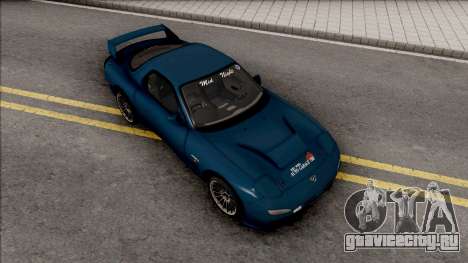 Mazda RX-7 FD3S Efini TBK для GTA San Andreas