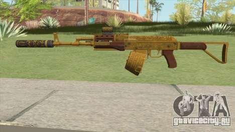 Assault Rifle GTA V (Three Attachments V10) для GTA San Andreas