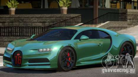 Bugatti Chiron Sport для GTA 4