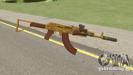 Assault Rifle GTA V (Three Attachments V12) для GTA San Andreas