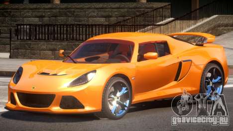 Lotus Exige GT для GTA 4