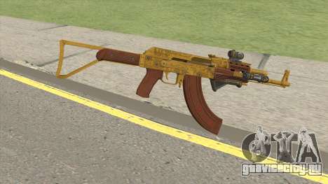 Assault Rifle GTA V (Three Attachments V9) для GTA San Andreas