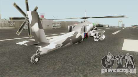 New Hunter Helicopter для GTA San Andreas