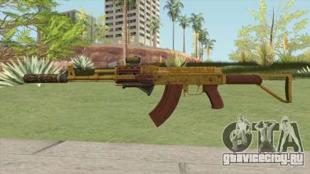 Assault Rifle GTA V (Three Attachments V5) для GTA San Andreas
