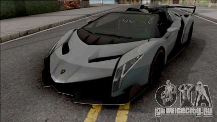Lamborghini Veneno Roadster 2014 для GTA San Andreas
