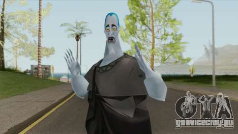 Hades (Hercules) для GTA San Andreas