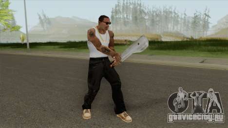 Meat Cleaver V1 (Manhunt) для GTA San Andreas