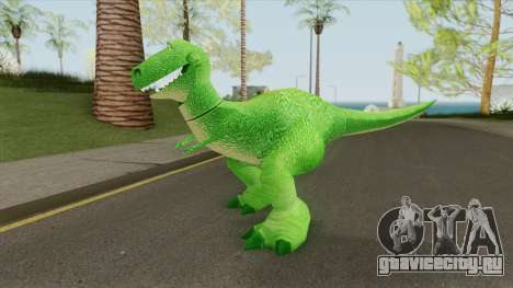 Rex (Toy Story) для GTA San Andreas