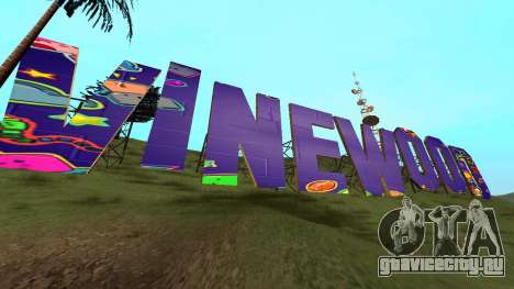 New Vinewood Unikitty Credits для GTA San Andreas
