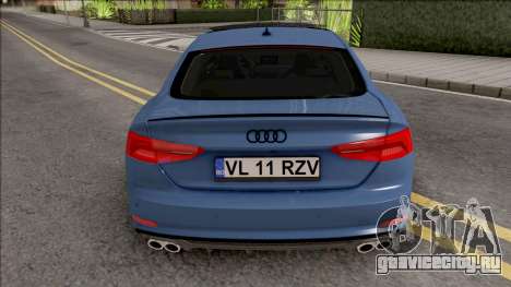 Audi S5 Blue для GTA San Andreas
