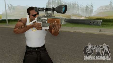 Semi-Automatic Sniper (Fortnite) для GTA San Andreas