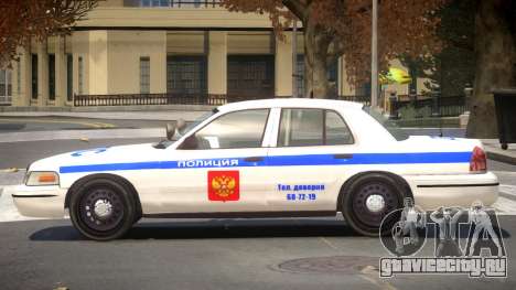 Ford Crown Victoria Police V1.3 для GTA 4