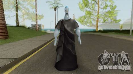 Hades (Hercules) для GTA San Andreas