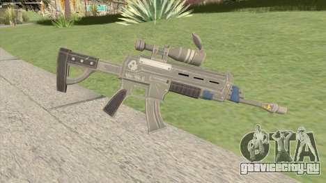 Scoped Assault Rifle (Fortnite) для GTA San Andreas