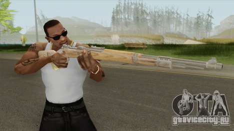 Kar98K (Bolt Action Rifle) для GTA San Andreas