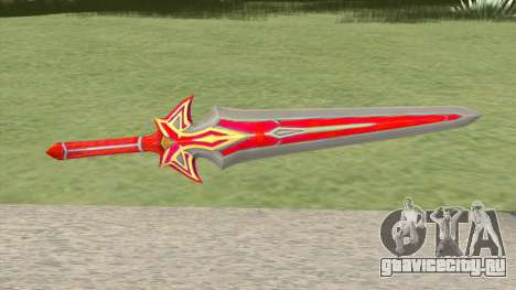 Red Sword для GTA San Andreas