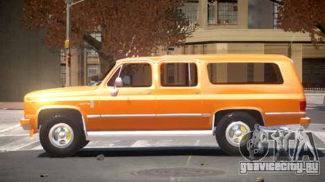 Chevrolet Suburban Old для GTA 4