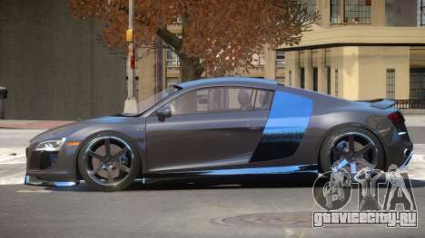 Audi R8 TDI для GTA 4