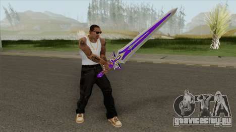 Purple Sword для GTA San Andreas