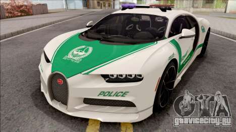 Bugatti Chiron 2017 Dubai Police для GTA San Andreas
