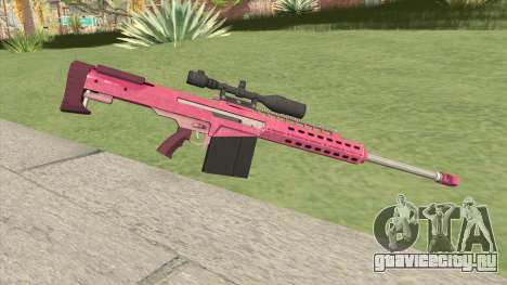 Heavy Sniper GTA V (Pink) V1 для GTA San Andreas