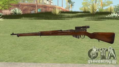 Type 38 Arisaka (Sniper Rifle) для GTA San Andreas