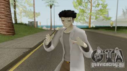 Okabe Rintarou (Steins Gate) для GTA San Andreas