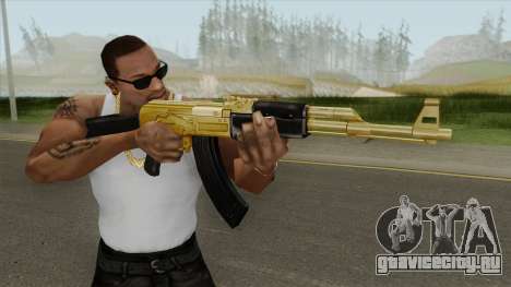 AK-47 (Gold) для GTA San Andreas