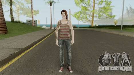 Shelly (The Last of Us: Left Behind) для GTA San Andreas