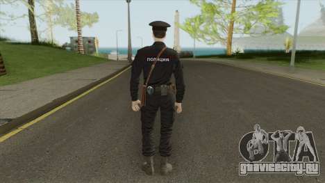 Patrol Police Officer (Russia) для GTA San Andreas
