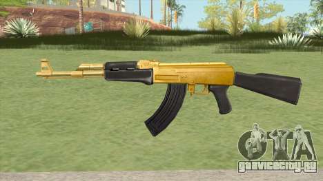 AK-47 (Gold) для GTA San Andreas