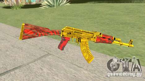 AKM (Gold Cartel) V2 для GTA San Andreas