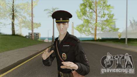 Patrol Police Officer (Russia) для GTA San Andreas