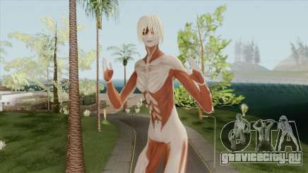 Female Titan (Attack On Titan) для GTA San Andreas
