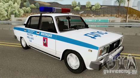 ВАЗ 2105 ДПС (Милиция Москвы) для GTA San Andreas