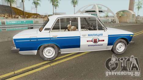ВАЗ 2106 (Муниципальная Милиция) для GTA San Andreas