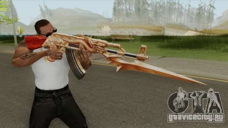 AK47 Dragon для GTA San Andreas