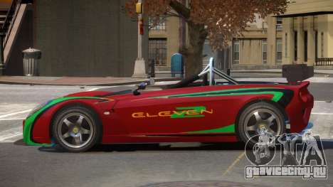 Lotus 2-11 R-Tuned для GTA 4