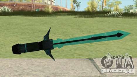 Frozen SCI-FI Sword для GTA San Andreas