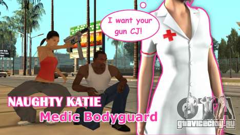 Awesome Medic Bodyguard для GTA San Andreas
