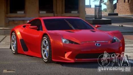 Lexus LFA R-Style для GTA 4