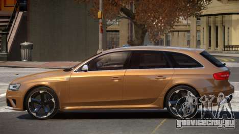 Audi RS4 S-Tuned для GTA 4