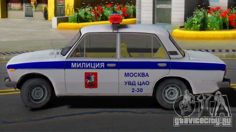 ВАЗ 2106 Милиция Москвы для GTA San Andreas