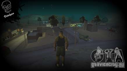 Гул Таоса (Taos Hum) для GTA San Andreas